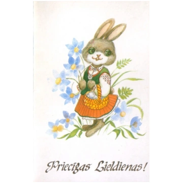 Apsveikuma pastkarte 1990 "Priecīgas Lieldienas!" 