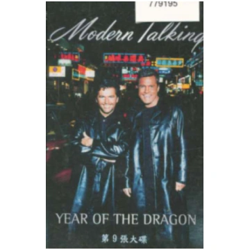 Modern Talking - Year Of The Dragon, audio kasete,