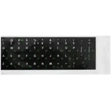 Laminētas tastatūras uzlīmes - Melnas / Baltas / Z