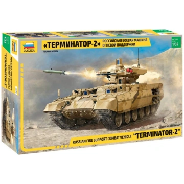 1:35 Zvezda 3695 Russian Fire Support Combat Vehic