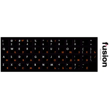 Fusion laminated keyboard stickers RU / ENG orange