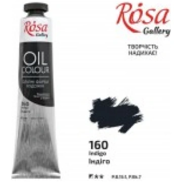 Eļļas krāsa "ROSA Gallery" (45 ml) Indigo RO_32601