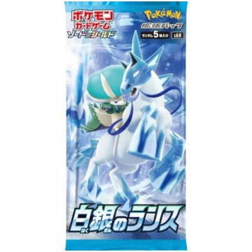 Pokemon TCG - Silver Lance (s6H ) Booster pack