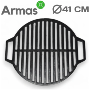 Čuguna reste apaļa 41 cm | ARMAS