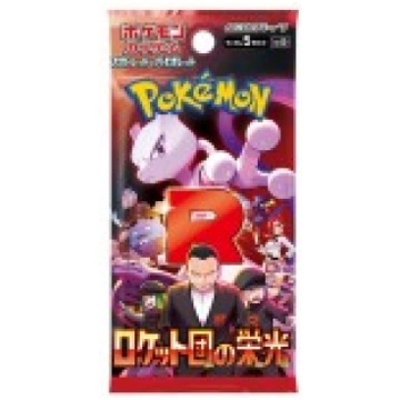 Pokemon Super Card Game TCG Trading Cards - Scarle