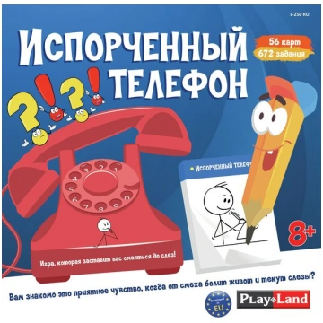 Galda spēle Sabojātais telefons (8+, krievu valodā
