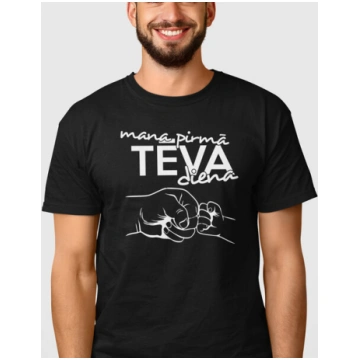 T-krekls "Mana pirmā Tēva diena", Pelnu krāsa 7926