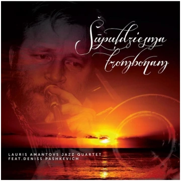 "Šūpuļdziesma trombonam"" MicRec 2915752