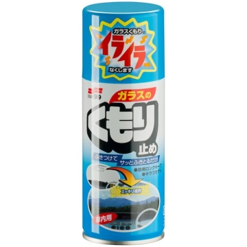 Soft99 Anti-Fog Spray 180 ml