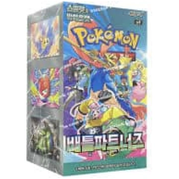 Pokemon TCG - Battle Partners {Journey Together} (