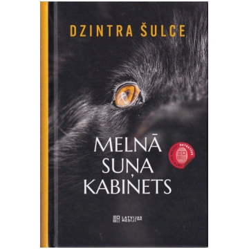 Lietots - Melnā suņa kabinets - Dzintra Šulce