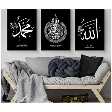 IUNTWEIE Islāma Allah Pictures Ramadāna plakāts 40