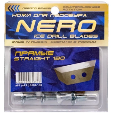 NERO blades 130mm (L) | 4140004 | 4602009620300 | 