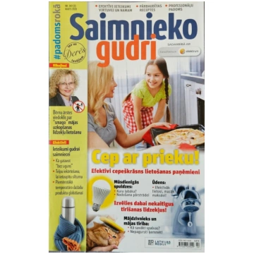 Lietots - Saimnieko gudri - nav