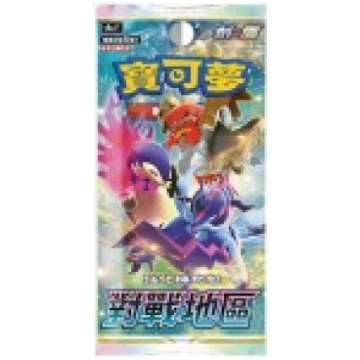 Pokemon Super Card Game TCG Trading Cards - Battle