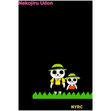 Nekojiru Udon New York Review of Books