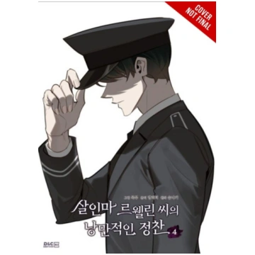 Murderous Lewellyns Candlelit Dinner, Vol. 4 Yen P