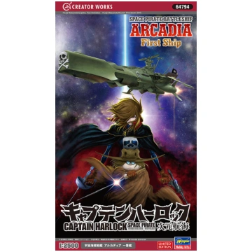 Arcadia Space Pirate Battleship First Ship Hasegaw