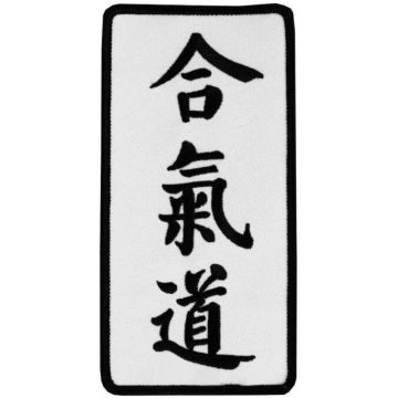 Emblema aikido, Oriente Sport, 892