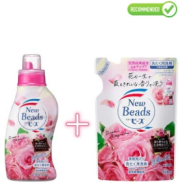 KAO New Beads veļas mazgāšanas gels ar kondicionie