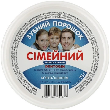 DENTOGIN Zobu Pulveris Ģimenes Universāls, 75 g