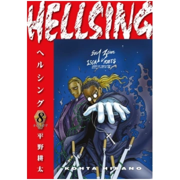 Hellsing Volume 8 (Second Edition) Dark Horse Comi