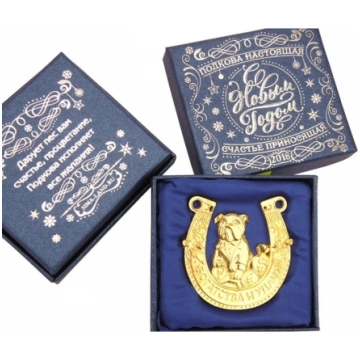 Laimes nesējs pakavs 6cm x 7cm (23162)