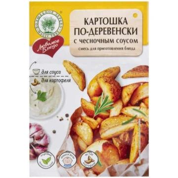 Garšvielas "Magic Tree" kartupeļi lauku gaumē ar ķ