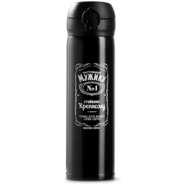 Termoss - Īstam vīrietim, melns, 450 ml