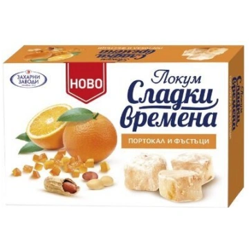 Bulgāru apelsīnu garšas cirtas ar zemesriekstiem 1