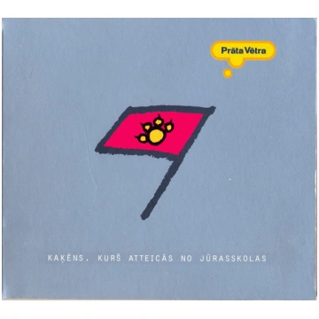Prāta Vētra - Kaķēns, Kurš Atteicās No Jūrasskolas