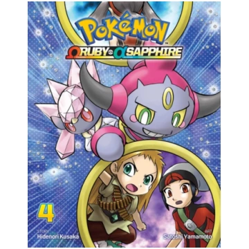 Pokemon Omega Ruby & Alpha Sapphire, Vol. 4 日下秀憲 [