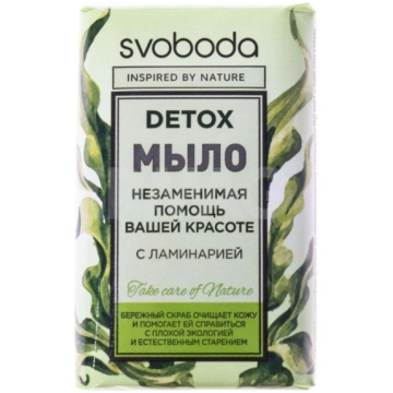 Svoboda Tualetes ziepes detox ar lamināriju