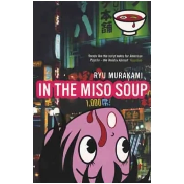 In The Miso Soup New edition