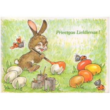 Apsveikuma pastkarte "Priecīgas Lieldienas!" 1990