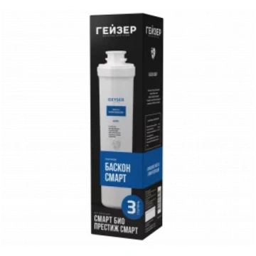 Geyser Kārtridžs Baskon Smart, paredzēts reversās 