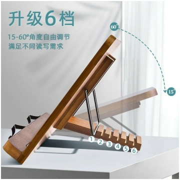 Paliktnis grāmatām un planšetdatoriem - book stand