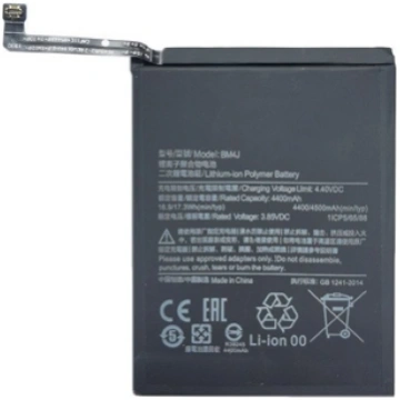 Battery XIAOMI Redmi Note 8 Pro SM220441
