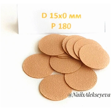 Files " Flash Disk" D15 Grit 180