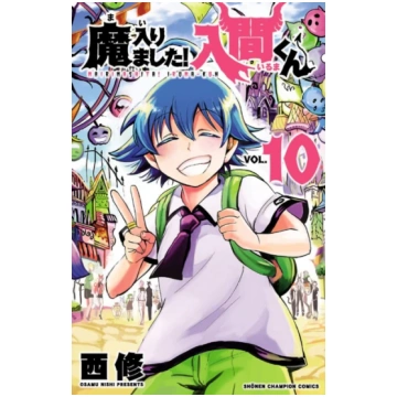 Welcome to Demon School! Iruma-kun 10 Osamu Nishi