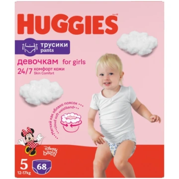 Huggies Pants Girl autiņbiksītes / biksītes, 68 ga