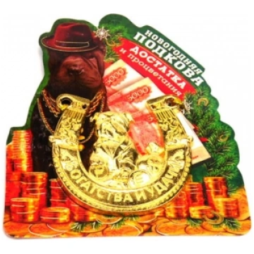 Laimes nesējs pakavs 6cm x 7cm (23166)
