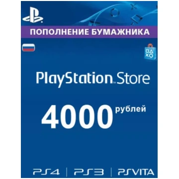 Krievijas PSN 4000 RUB Dāvanu Karte MISSING
