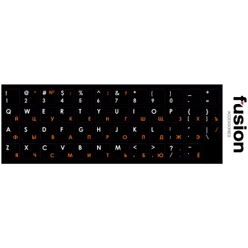Fusion laminated keyboard stickers RU | ENG orange