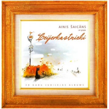AINIS ŠAICĀNS | LEIJERKASTNIEKI (CD)