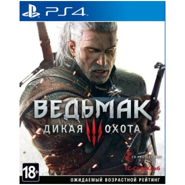 Lietots - PS4 The Witcher 3: Wild Hunt