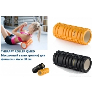 Masāžas jogas pilates putu rullis Grid Roller
