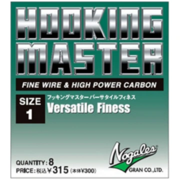 Varivas Hooking Master Versatile Finess 1/0