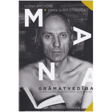 Lietots - Mana grāmatvedība - Ilona Brūvere