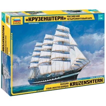 Zvezda Krusenstern Sailingship 9045 Z 9045
